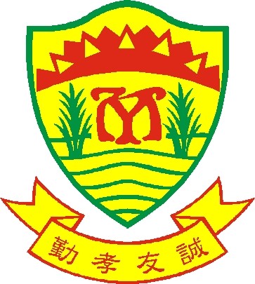 元朗公立中学校友会邓英业小学校徽
