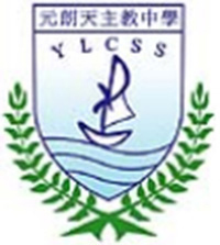 元朗天主教中学校徽