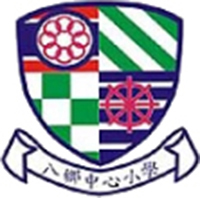 八乡中心小学校徽