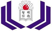 励志会陈郑洁云幼稚园校徽