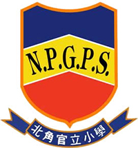 北角官立小学校徽