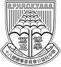 十八乡乡事委员会公益社中学校徽