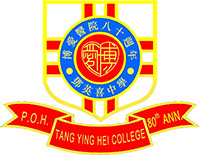 博爱医院八十周年邓英喜中学的校徽