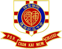博爱医院陈楷纪念中学校徽