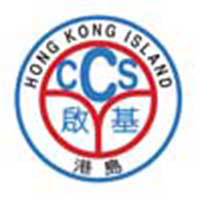启基学校(港岛)校徽