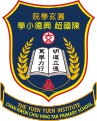 圆玄学院陈国超兴德小学校徽
