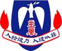 圣公会主风小学校徽
