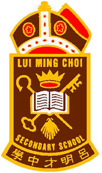 圣公会吕明才中学校徽