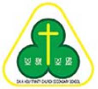 圣公会圣三一堂中学校徽