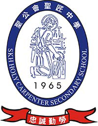 圣公会圣匠中学校徽