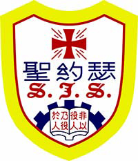圣公会圣约瑟小学校徽