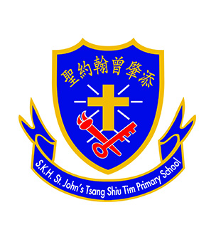 圣公会圣约翰曾肇添小学校徽