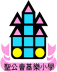 圣公会基乐小学校徽