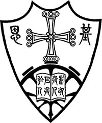 圣公会基恩小学校徽