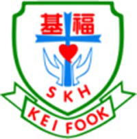 圣公会基福小学校徽