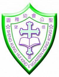 圣公会幼稚园的校徽
