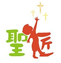 圣公会慈光堂圣匠幼稚园校徽
