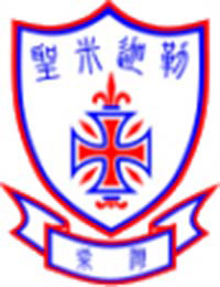 圣公会柴湾圣米迦勒小学校徽