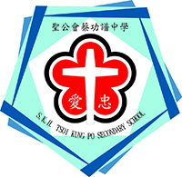 圣公会蔡功谱中学校徽
