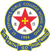 圣士提反女子中学校徽