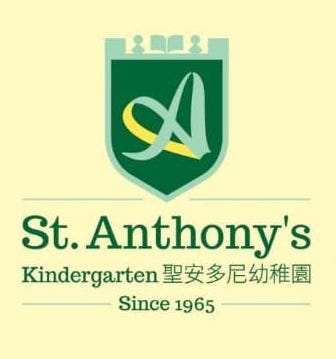 圣安多尼中英文小学暨幼稚园校徽