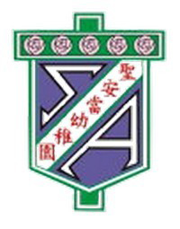 圣安当幼稚园校徽