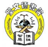 圣文德书院校徽