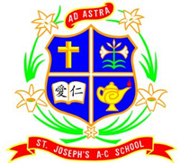 圣若瑟英文中学校徽