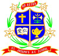 圣若瑟英文小学校徽
