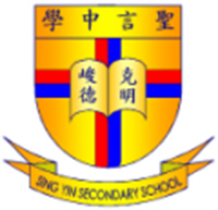 圣言中学校徽