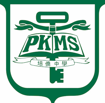 培侨中学校徽