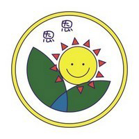 基督教中国布道会恩恩创意幼稚园校徽