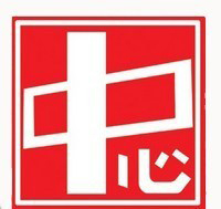 基督教中心幼稚园(油塘)校徽