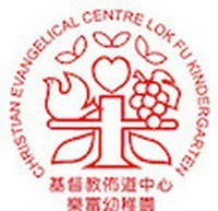 基督教布道中心乐富幼稚园校徽