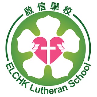 基督教香港信义会启信学校校徽