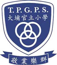 大埔官立小学校徽