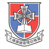 大埔循道卫理幼稚园的校徽