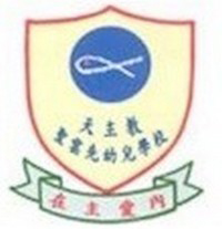 天主教圣云先幼儿学校校徽
