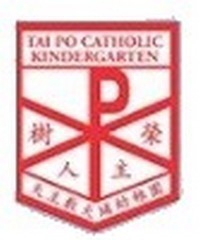 天主教大埔幼稚园校徽