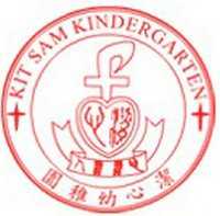 天主教彩霞邨洁心幼稚园的校徽
