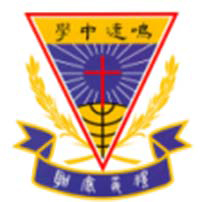 天主教鸣远中学校徽