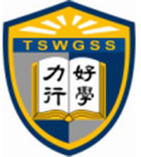 天水围官立中学校徽