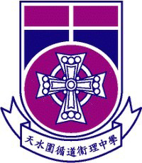天水围循道卫理中学校徽