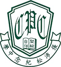 威灵顿教育机构张沛松纪念中学校徽
