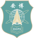 安博官立小学校徽