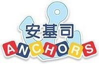 安基司国际幼儿园(富莱花园)校徽