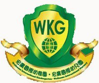 宏广国际幼稚园的校徽