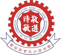 宝安商会王少清中学校徽