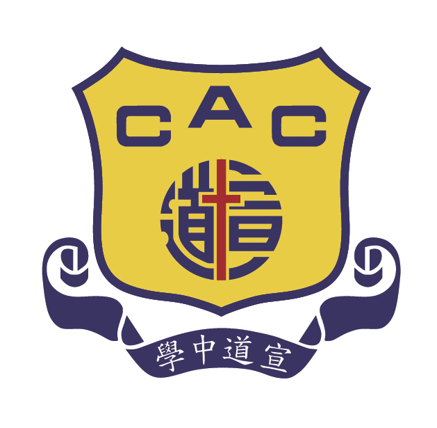 宣道中学的校徽