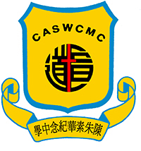 宣道会陈朱素华纪念中学校徽